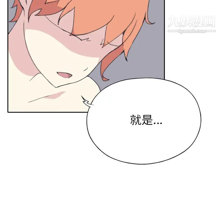 15少女漂流记第35话