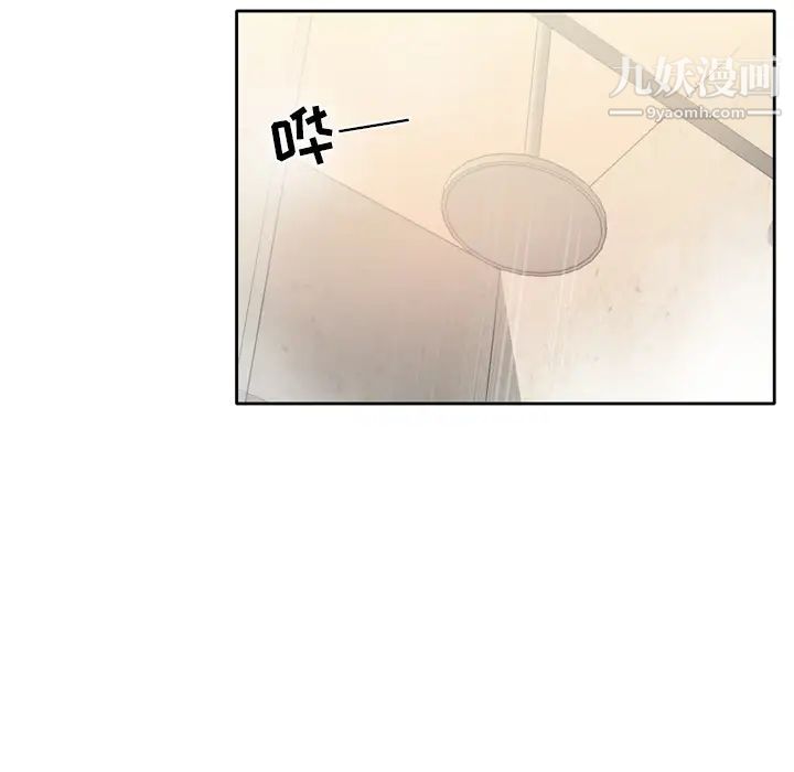 15少女漂流记第36话