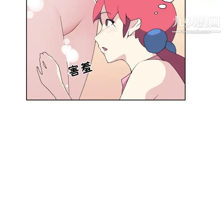15少女漂流记第36话