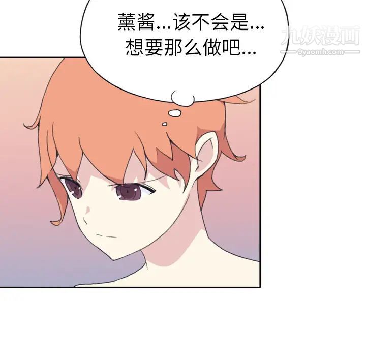 15少女漂流记第36话