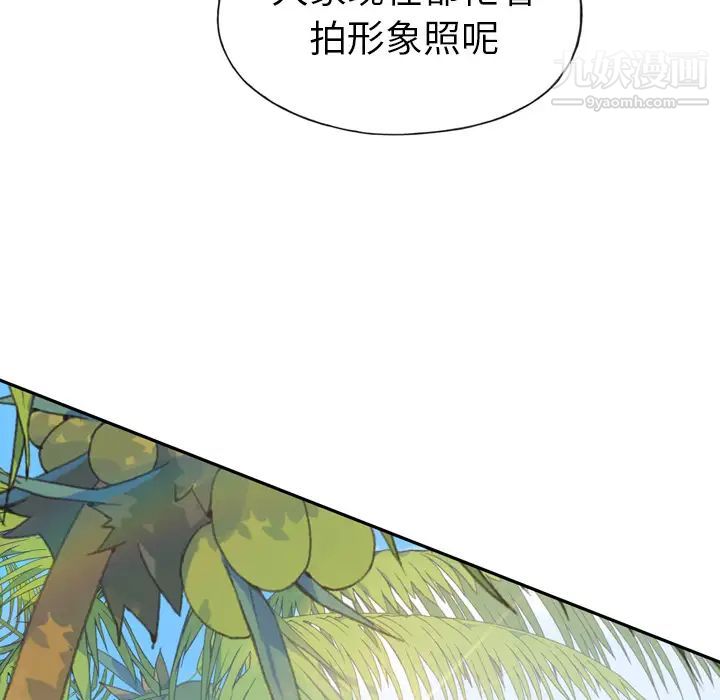 15少女漂流记第36话
