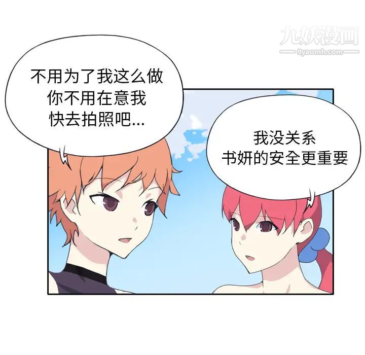 15少女漂流记第36话