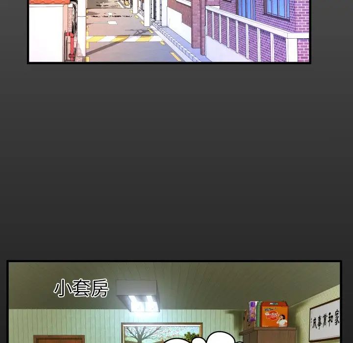 与婶婶的秘密第1话