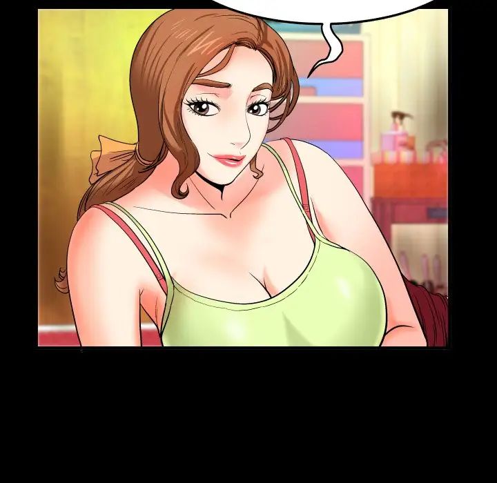 与婶婶的秘密第1话