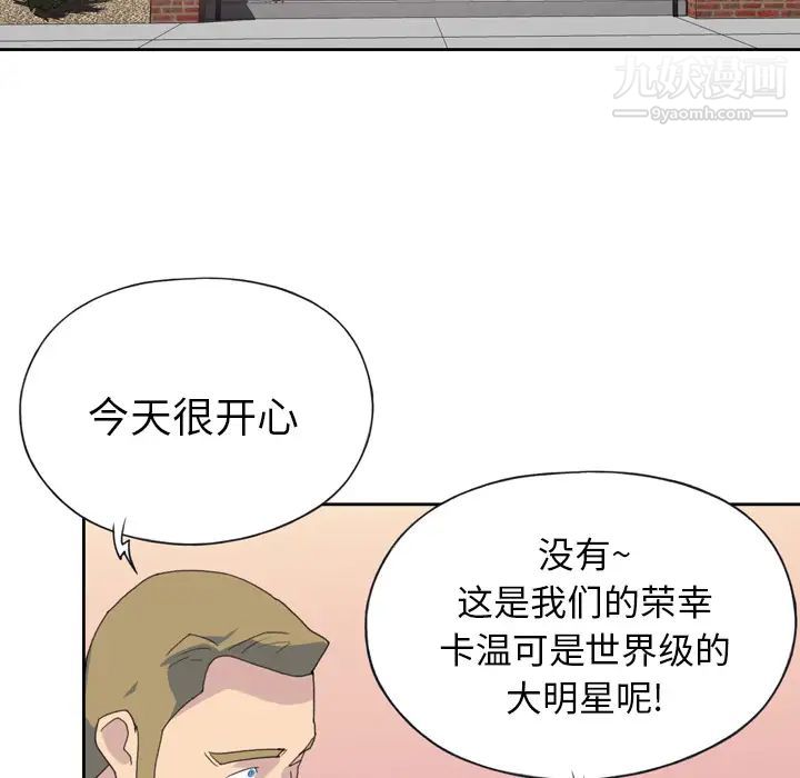 15少女漂流记第36话