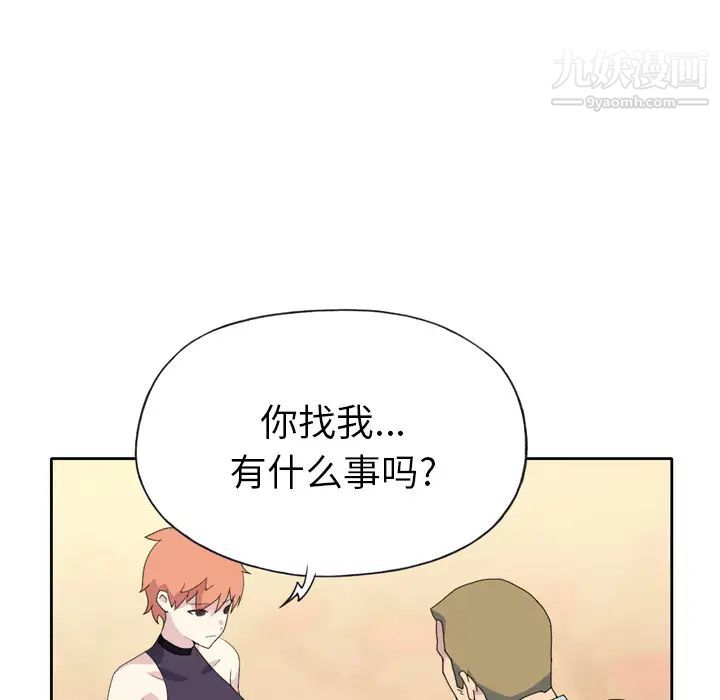 15少女漂流记第36话