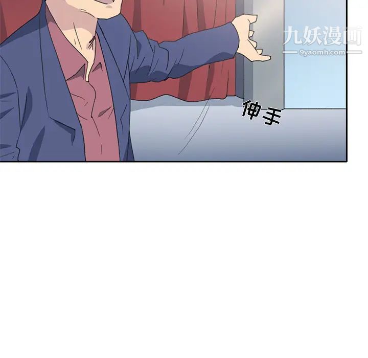 15少女漂流记第37话