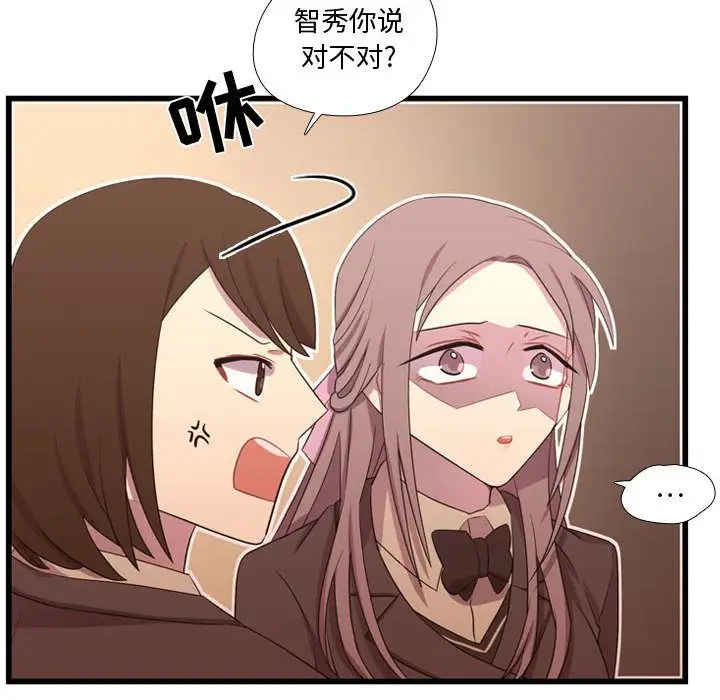 需要纯情第38章