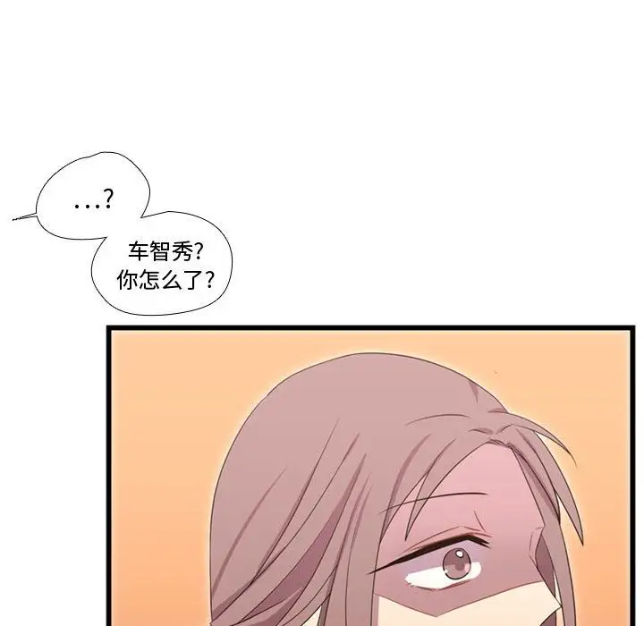 需要纯情第38章