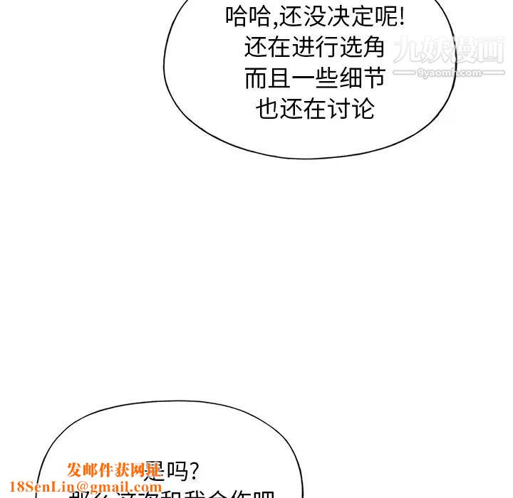 15少女漂流记第37话