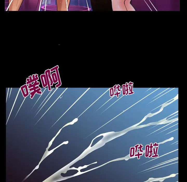 与婶婶的秘密第1话