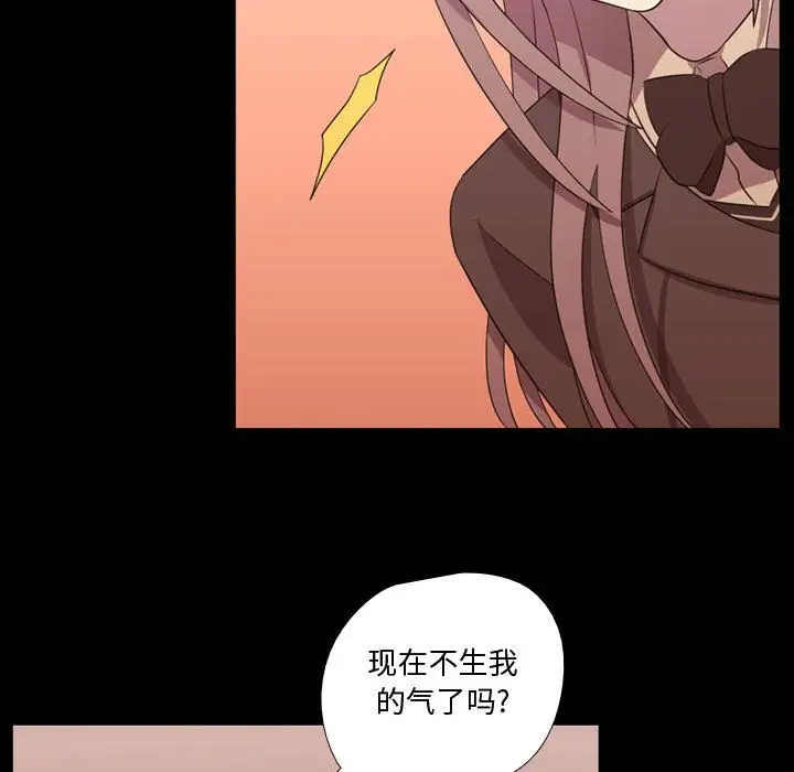 需要纯情第38章