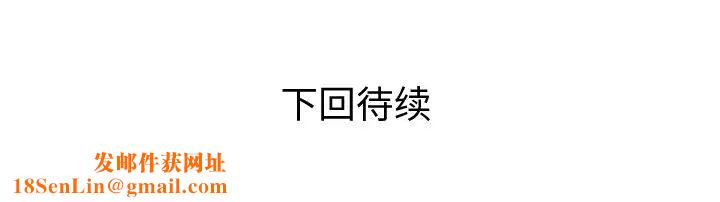 与婶婶的秘密第1话