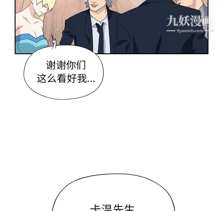 15少女漂流记第37话