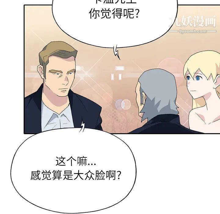 15少女漂流记第37话