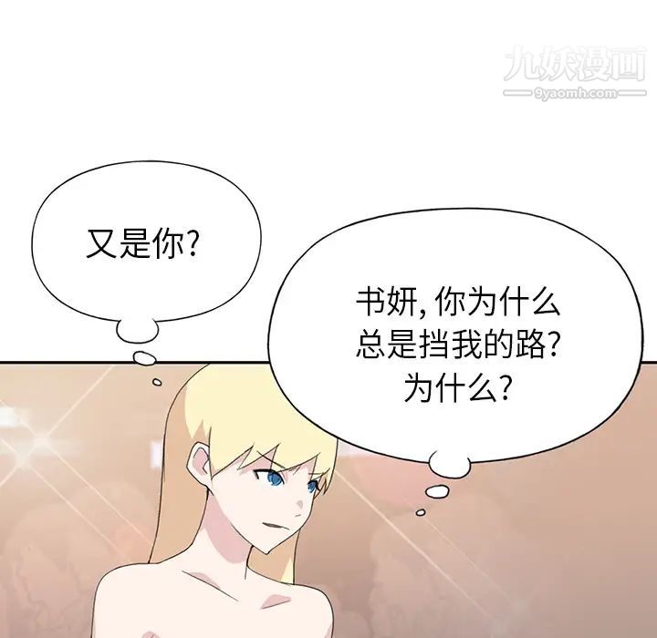 15少女漂流记第37话