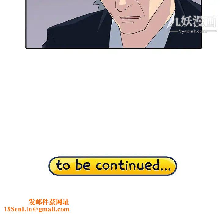 15少女漂流记第37话