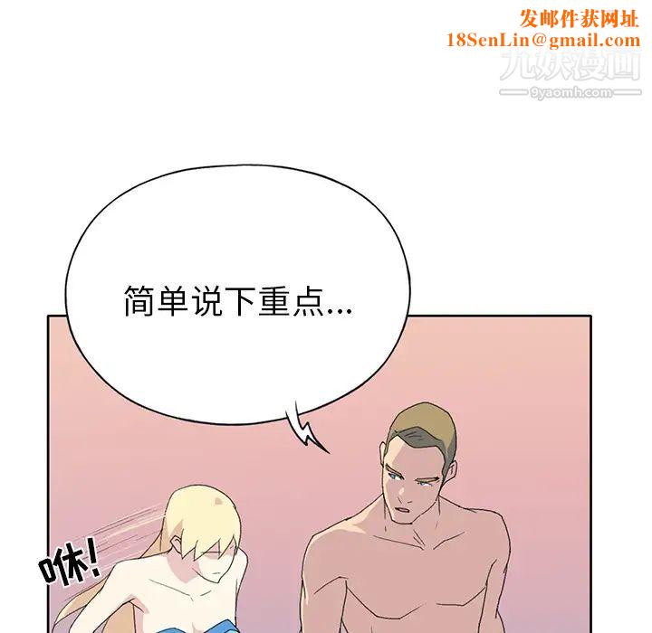 15少女漂流记第38话