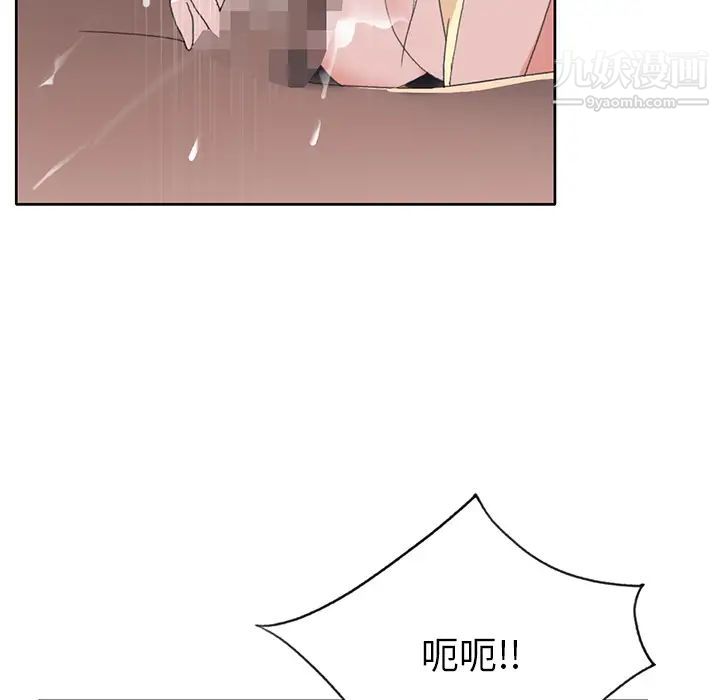 15少女漂流记第38话