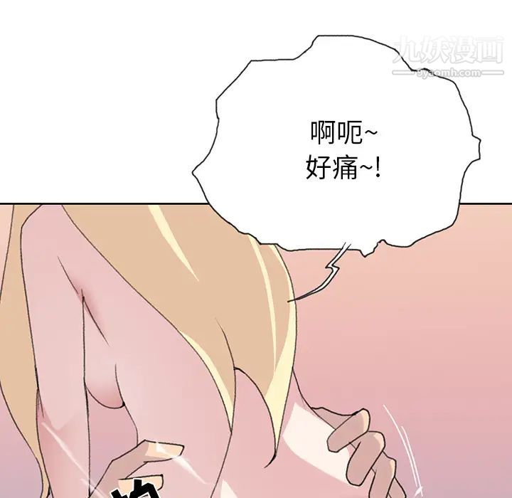 15少女漂流记第39话