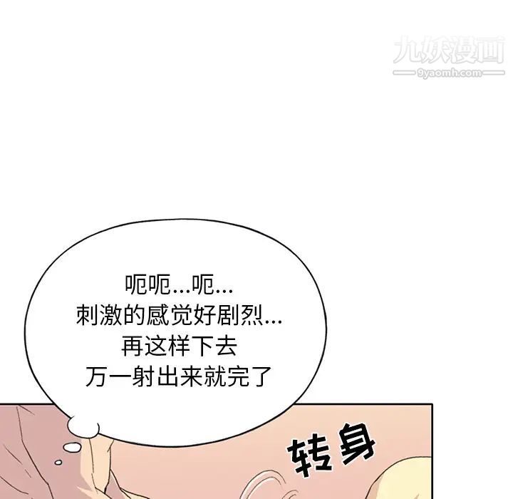 15少女漂流记第39话