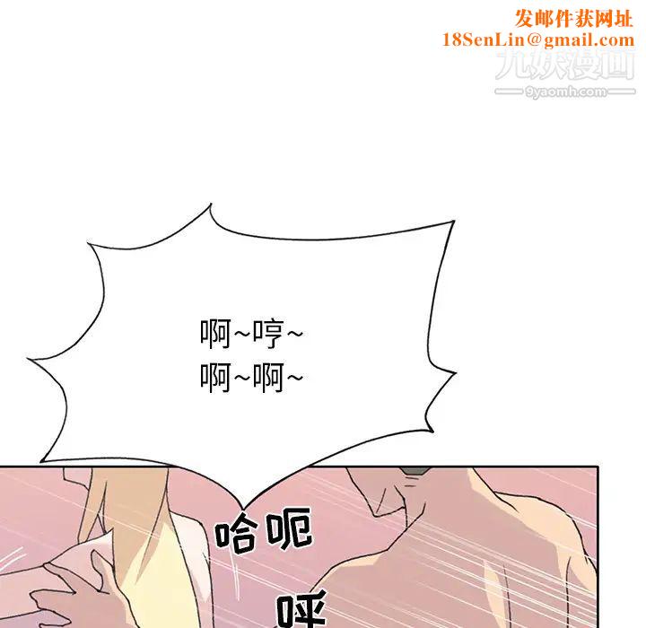 15少女漂流记第39话