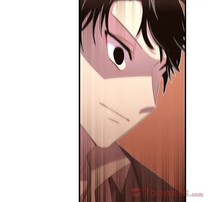 需要纯情第39章