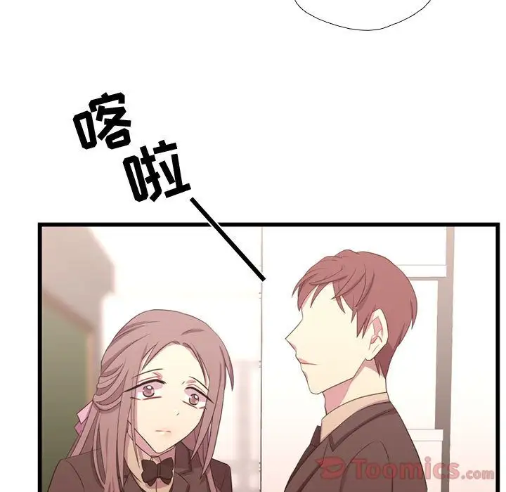 需要纯情第39章