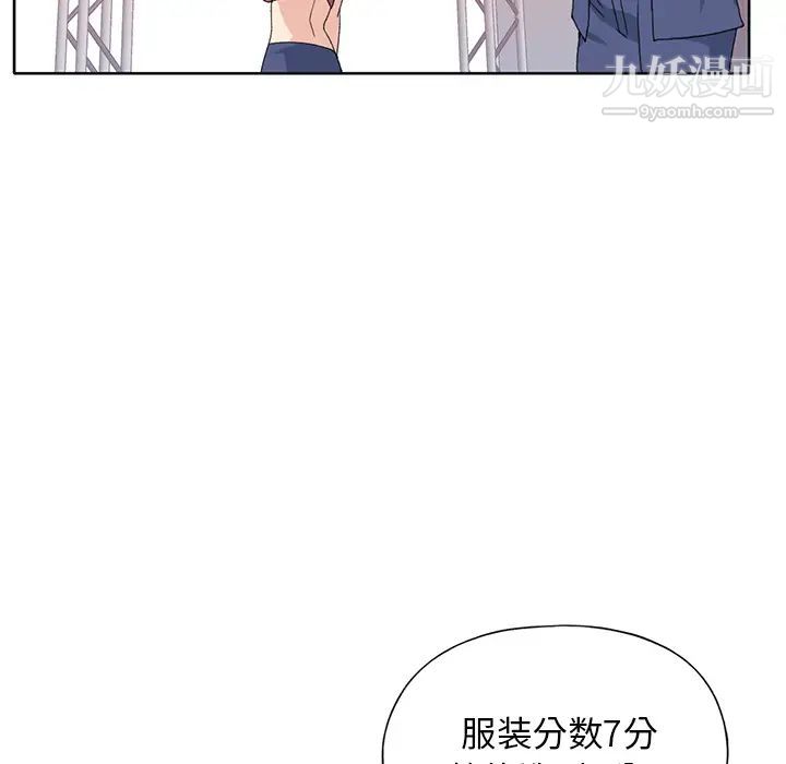 15少女漂流记第39话