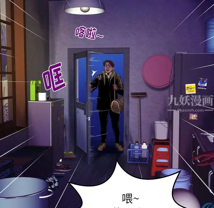 与婶婶的秘密第3话