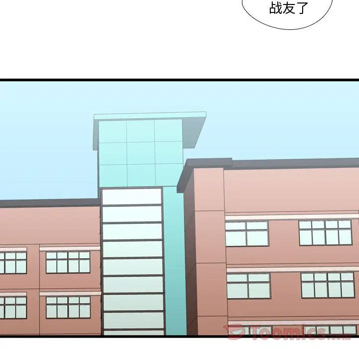 需要纯情第39章