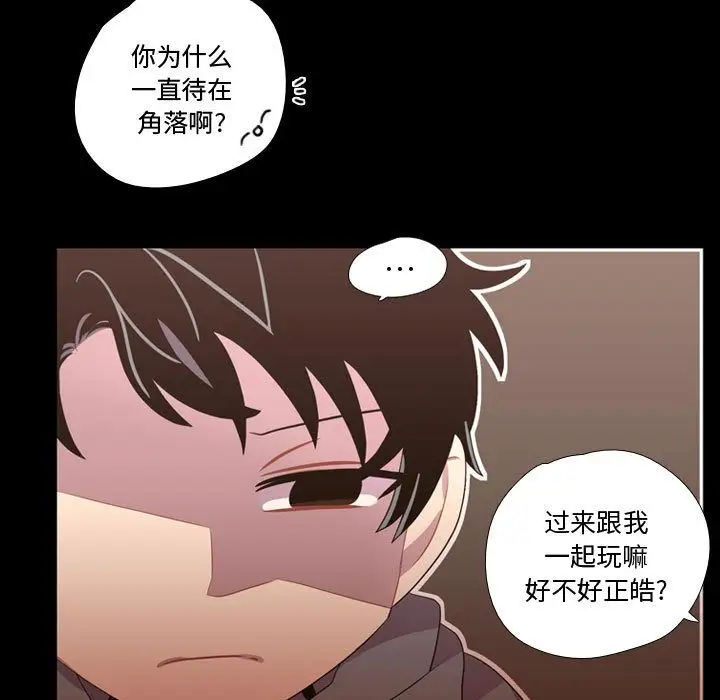 需要纯情第39章
