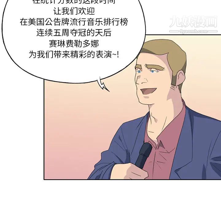 15少女漂流记第40话