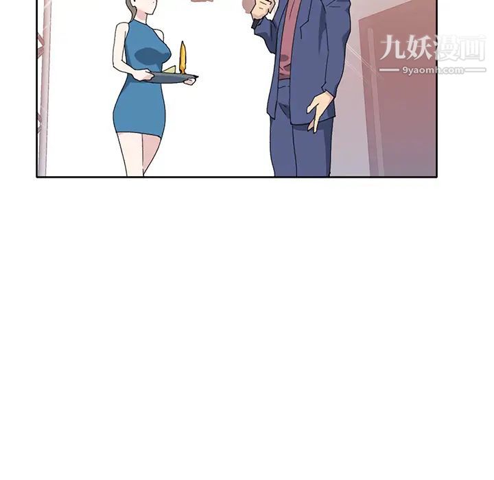 15少女漂流记第40话