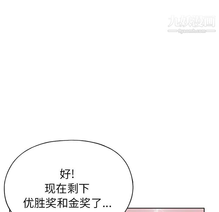 15少女漂流记第40话