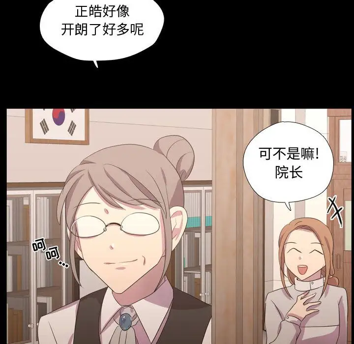 需要纯情第40章