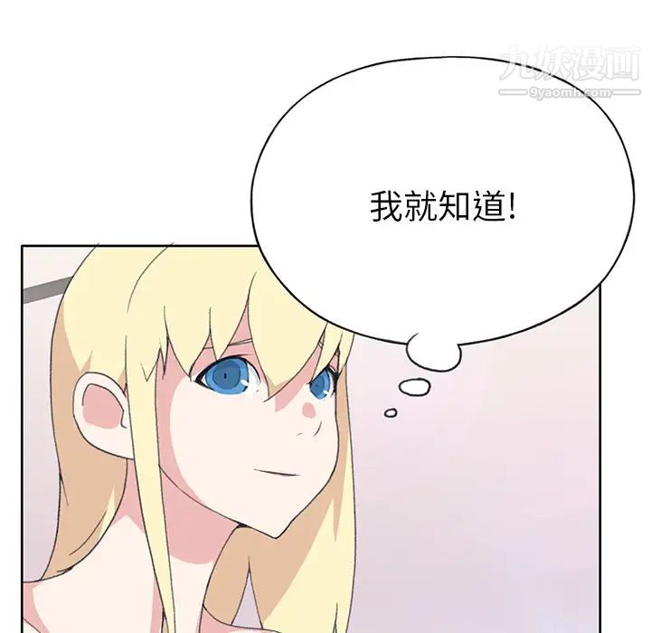 15少女漂流记第40话