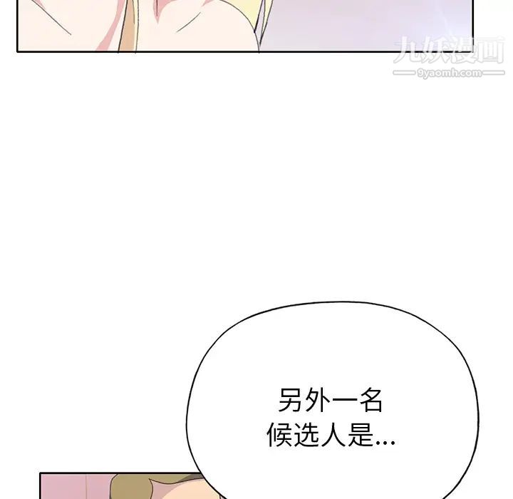 15少女漂流记第40话