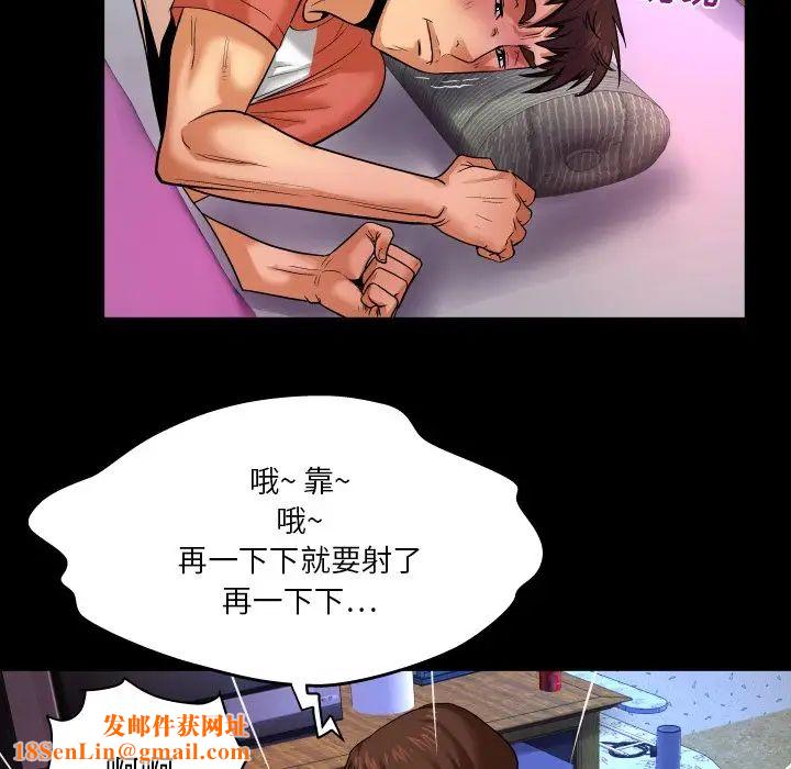 与婶婶的秘密第4话