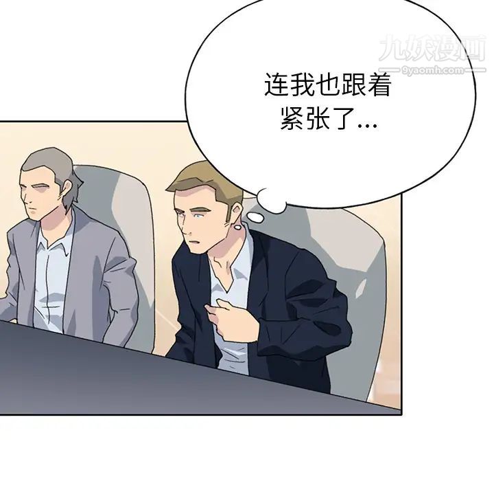 15少女漂流记第40话