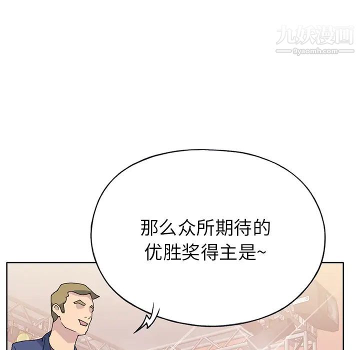 15少女漂流记第40话