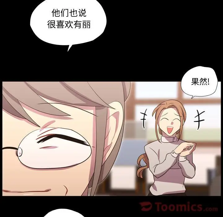 需要纯情第40章