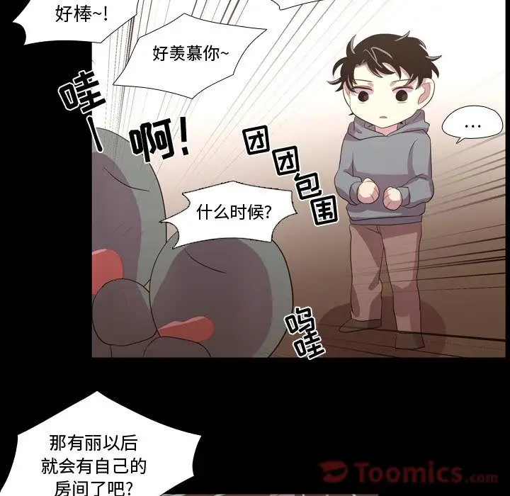 需要纯情第40章