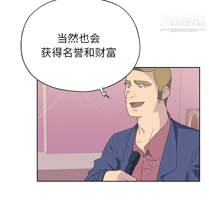 15少女漂流记第41话