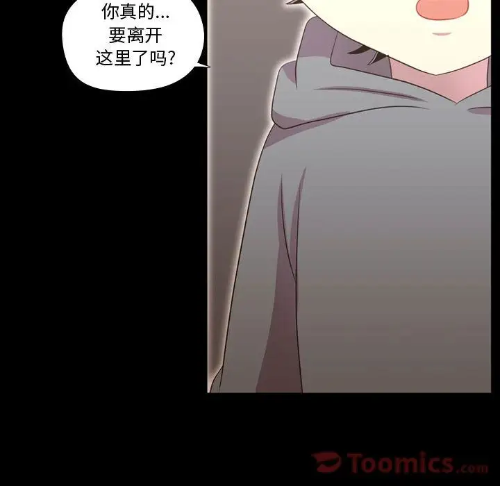 需要纯情第40章