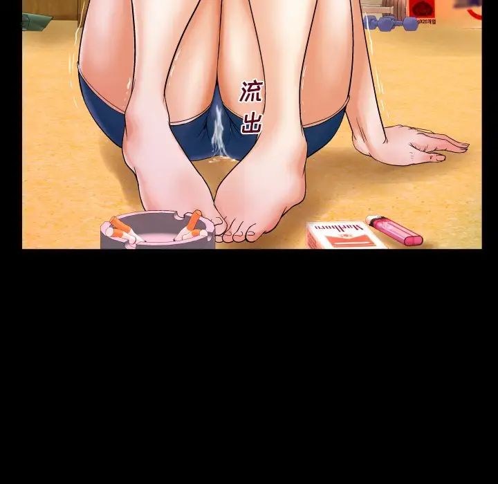 与婶婶的秘密第4话