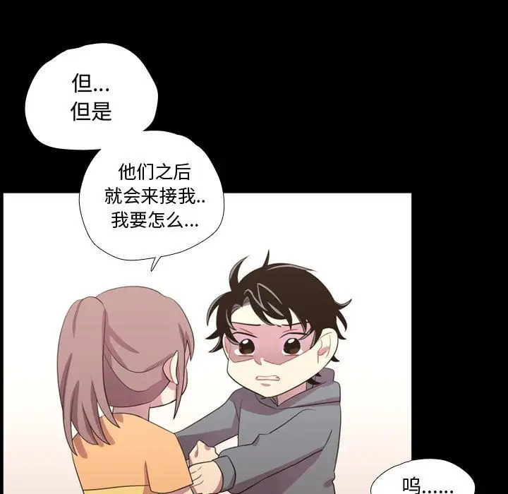 需要纯情第40章