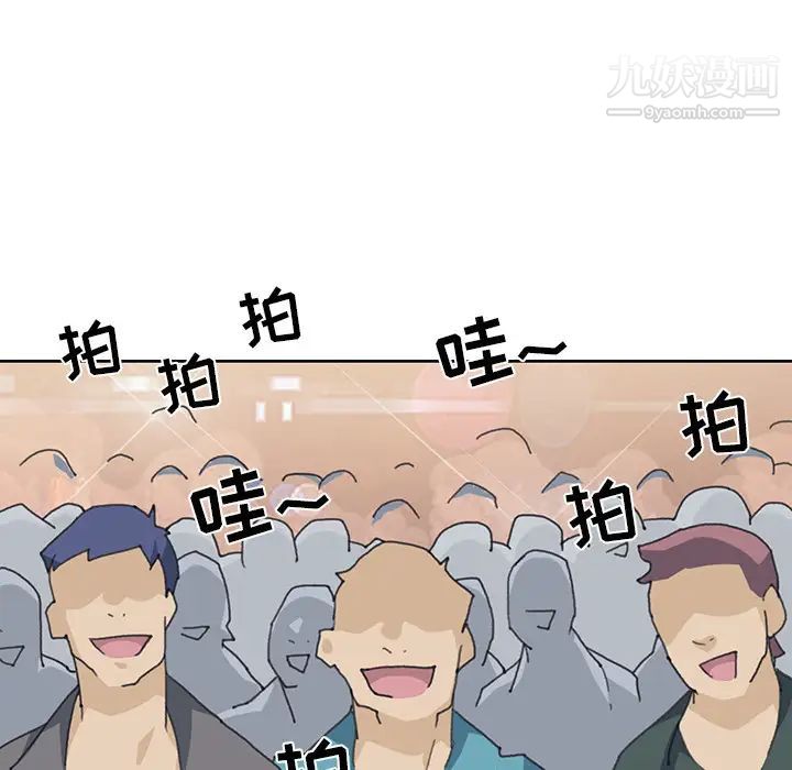 15少女漂流记第41话