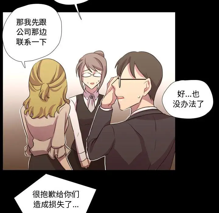 需要纯情第40章