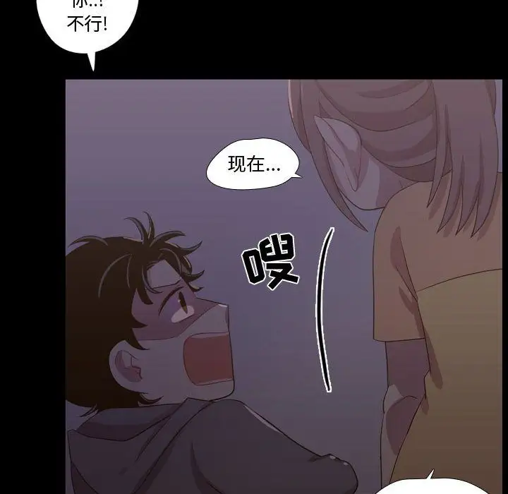 需要纯情第40章